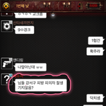 얘들아 마피아 하다가 강서구 피해자 고인<b>모독</b>하는 애 어떻게 해야하냐