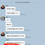 [개깊은빡침] 톡 <b>내용</b>인데 저는 정말 이해가 안되네요.....ㅜㅜ
