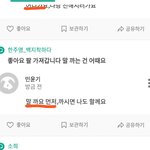 [드루와] 애스크 멤놀보는데 ㅈㄴ 웃기다