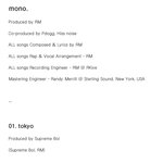 [방탄소년단] <b>mono</b> 곡 정보~~
