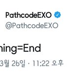 [EXO] 야 솔직히 이건 진짜 미쳤다