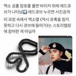[EXO] <b>레드</b>큐브 누르면 도경수 얼굴이 나온다는데