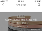 엥 너네 에셈 이거 알고 있었음??