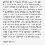 [방탄소년단] 너무 슬픈 이삐들은 이거 봐