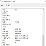 [방탄소년단] <b>Everyone</b>