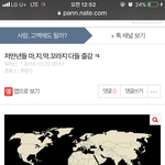 그 지도 말야