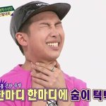 [방탄소년단] <b>Forever</b> rain 2분 57초~58초에