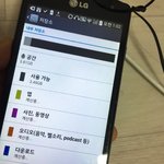 [댓글부탁해] 나 진짜 <b>한참</b> 안쓰단 폰 꺼냈는데 진짜 개오짐ㅋㅋㅋ