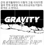 [EXO] 이거 <b>무슨</b><b>뜻</b>인지 이해안되는데