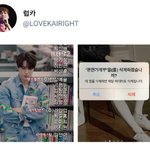 [EXO] 내가 <b>가계부</b>를 안쓰는 이유