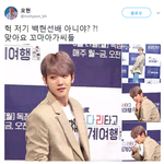 [EXO] 존재감 <b>확실</b>한 배켠