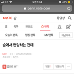 [NCT] 팔찌 말이야