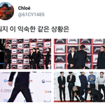 [EXO] 연말에도 숨길 수 없는 <b>비글</b>미
