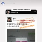 ㅋㅋㅋㅋㅋ<b>스윙스</b> 인스타 스토리 봄?
