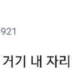 [EXO] 보기좋은 <b>투샷</b>