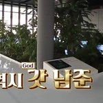 [방탄소년단] <b>tokyo</b>가 단순 도시명이 아니라