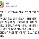 [EXO] <b>통장</b>도 준비 됐습니다