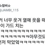 [EXO] 준비된 <b>가드</b>