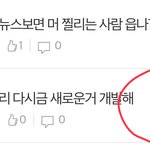 둘다 사진<b>첨부</b>인데 이상