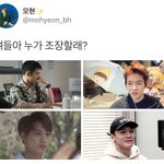 [EXO] <b>조원</b>은 나까지 다섯명