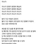 [방탄소년단] <b>지나</b>가 가사