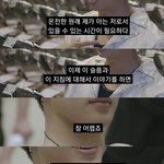 [방탄소년단] 팬들한테 <b>상처</b>를 안 주면서..