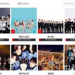 [댓글부탁해] 2018 <b>AAA</b> 인기상 투표 1~20위