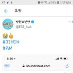 [방탄소년단] <b>타니</b>들 아직 파리인가봐~~