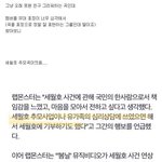 [댓글부탁해] 방탄소년단 <b>봄날</b>에 숨겨진 의미