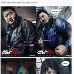 [댓글부탁해] 마동석 주연 '성난 <b>황소</b>' 캐릭터 포스터 공개