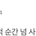 [시우민] 시우민 혼현 추가로 발견됨