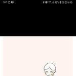 [꼭조언부탁] 여자친구를 못잊겠어요..