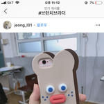케이스 추반해주라아아아아아<b>아아</b>ㅏ아아
