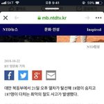 헐 얘들아 나 ㅈㄴ소름돋아 무서워ㅠㅠㅠ