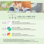 [인피니트] 콘 <b>드레스</b>코드