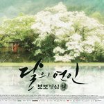 [댓글부탁해] 달의연인 <b>보보</b>경심려 2 나오면 스토리 이랬으면 좋겠다