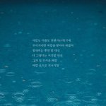 [EXO] 방탄소년단 RM 비상업앨범 <b>mono</b> 아이튠즈 77개국...