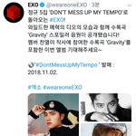 [EXO] 오 그래비티 찬열이 <b>작사</b>참여