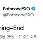 [EXO] 패스코드 이렇게 <b>연결</b>되는거 개소름