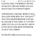 블랙핑크 <b>미국진출</b>