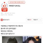 [충격] 판의 여친까인 '<b>덴버</b>'에 대해 알아보자