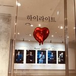 [하이라이트] 라이트파티 갔다온사람?