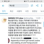 [방탄소년단] 외랑<b>둥이들</b> 해시가 이상해서 서치해보니...