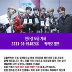 [방탄소년단] 혹시 지니1표씩만 투표하시는분들??????