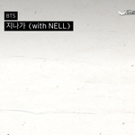 [방탄소년단] <b>mono</b> 진짜 모르겠다