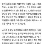[댓글부탁해] <b>YG</b> 후려치기&amp;올려치기 언플