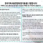 진실이 밝혀지다
