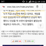 일베가 김성수 <b>옹호</b>하고 있음