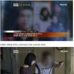 <b>유영철</b>에 의해 지옥같은 삶을 사는 피해자 유가족들