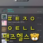 [뉴이스트] 맨's <b>헬스</b> 인별